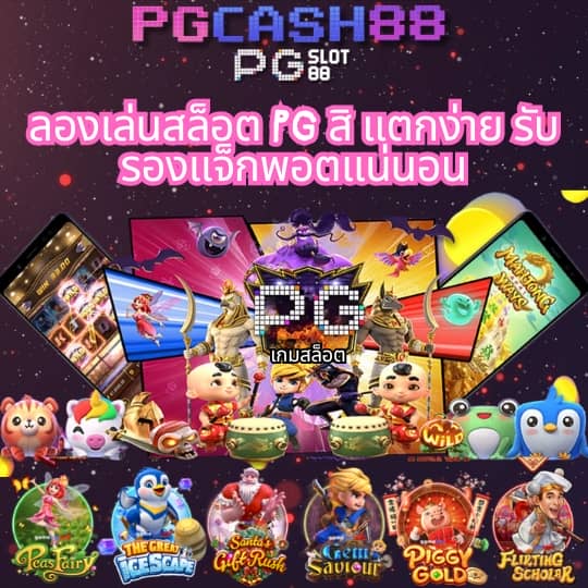 betflik6789 เข้าสู่ระบบ